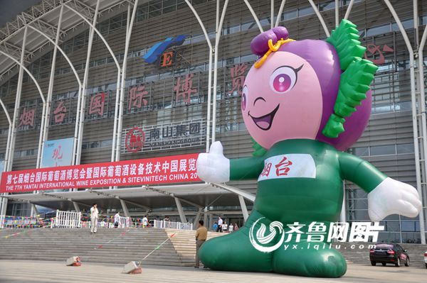 Big brands shine at Yantai International Wine Expo