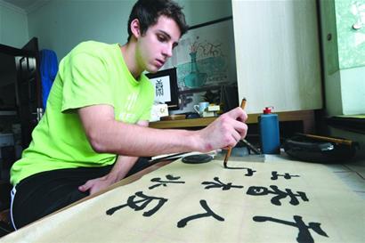 Foreign students living with Qingdao family