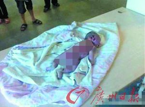 Hospital investigated over death of newborn