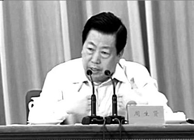 Environment Minister Zhou Shengxian [File photo]