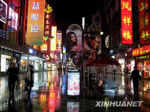 Chunxi Road in Chengdu, one of the 'Top 10 commercial pedestrian streets in China' by China.org.cn