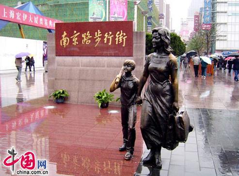 Nanjing Road in Shanghai, one of the 'Top 10 commercial pedestrian streets in China' by China.org.cn