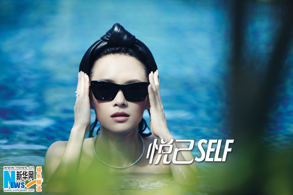 Actress Zhang Ziyi Covers Self Magazine Cn