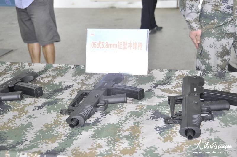 Submachine guns on display. [Photo/people.com.cn]