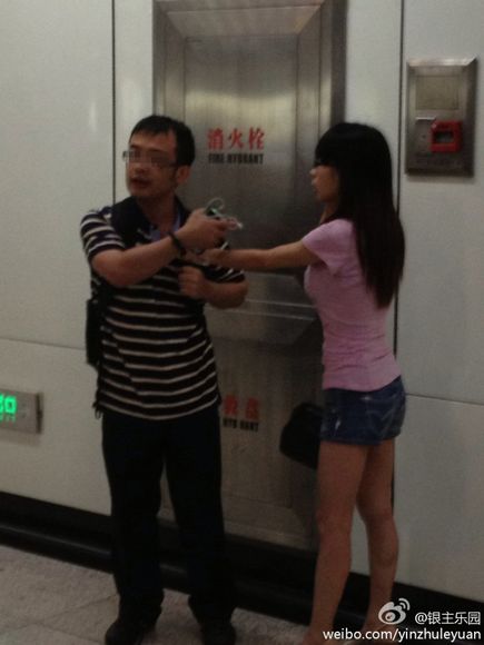 Man Detained For Unhooking Bra Of Woman In Subway Cn