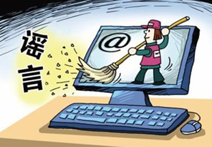Beijing launches platform to debunk online rumors.[File photo]