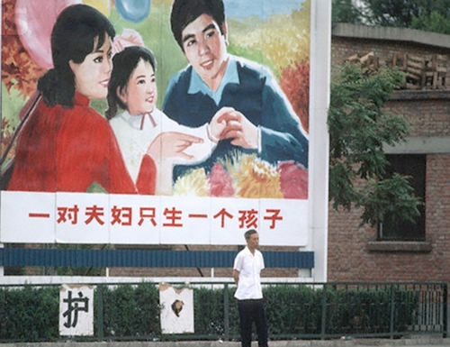 Embracing changes in China's birth control policy [file photo]