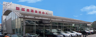 Fortune 500 : six entreprises investissent 75 millions de dollars à Chaoyang
