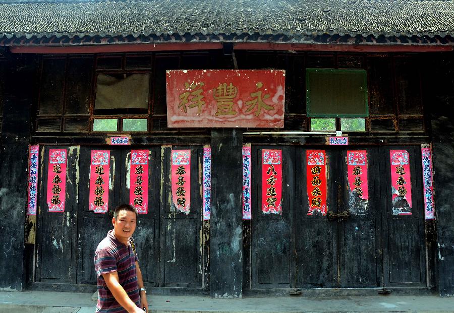 CHINA-HENAN-ANCIENT TOWN OF JINGZIGUAN (CN)