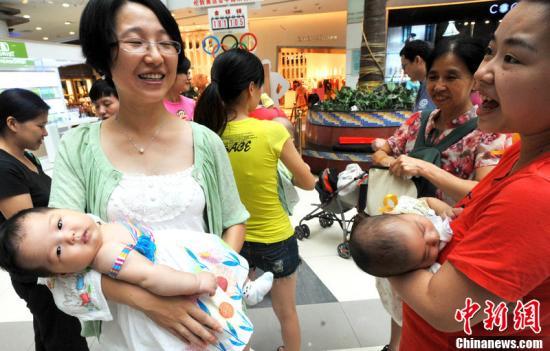 Working moms calling for lactation rooms.[File photo] 