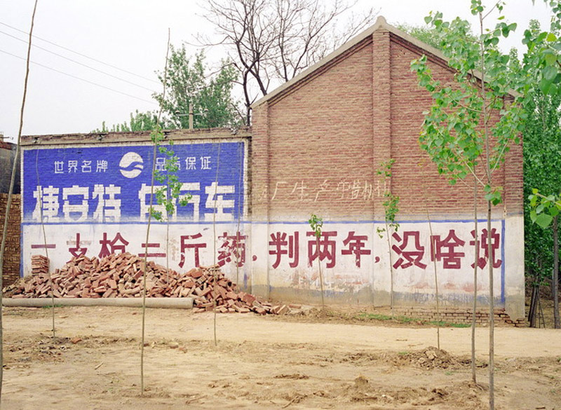 The read slogan reads 'It is not arguable to get a sentence of two years in jail for one gun and one kilogram of drugs.' [Photo by Ma Hongjie provided to chinadaily.com.cn] 