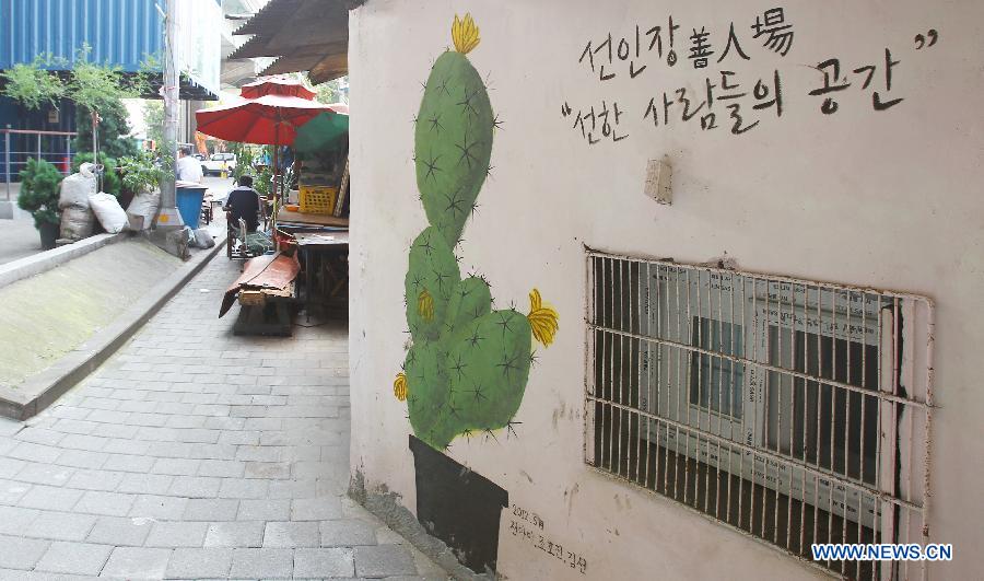 SOUTH KOREA-SEOUL-SHANTY AREA-GRAFFITI WALL