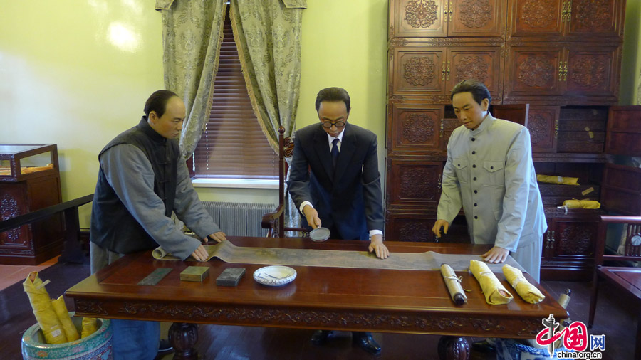 Puppet Manchurian Palace Museum in China's Jilin