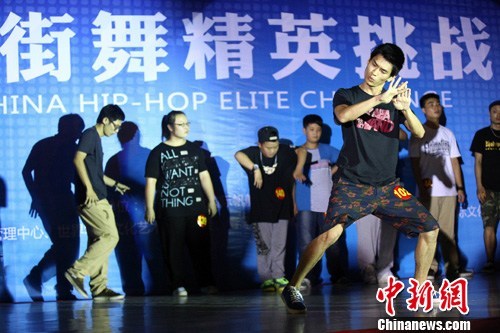 Chinese hip-hop dance elites gather in Qingdao