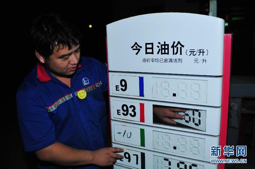 The benchmark retail price of gasoline will be raised by 0.17 yuan (3 U.S. cents) per liter and diesel by 0.19 yuan per liter starting Saturday, the National Development and Reform Commission (NDRC) said in a statement on its website. 