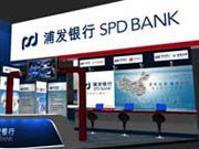 Shanghai banks ready for Free Trade Zone