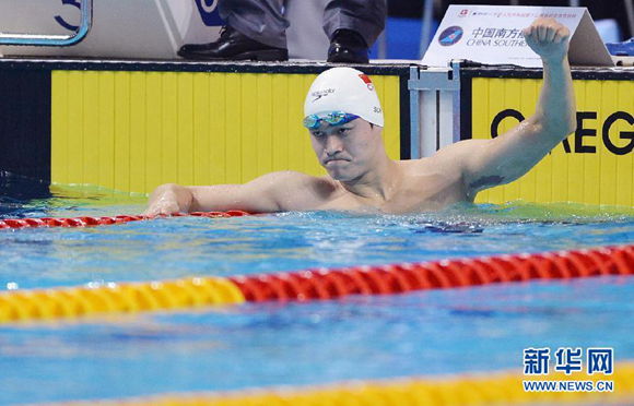 Sun Yang dominated the men's 400-meter freestyle at the National Games on Wednesday 