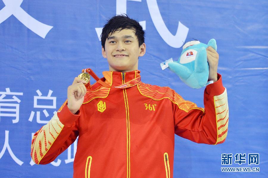 Sun Yang dominated the men's 400-meter freestyle at the National Games on Wednesday. 