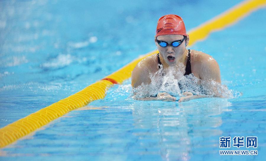 Ye Shiwen claimed women's 400m medley gold in 4:31.59 at China's National Games on Wednesday.