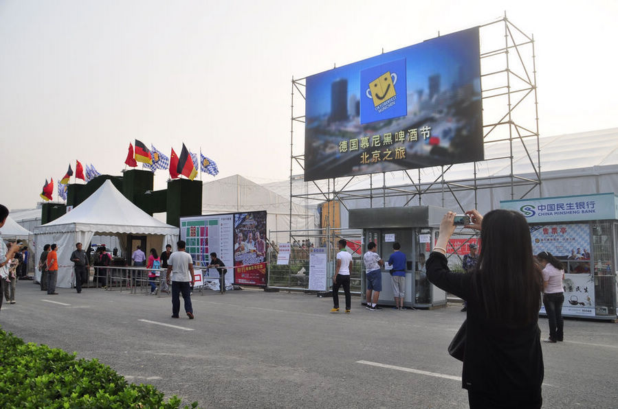 The Munich Oktoberfest started its first-ever tour of Beijing at the Beijing Olympic Park on September 6, 2013. The festival, which will run until September 21, wows beer lovers with a full range of authentic traditional beers and food from Germany.