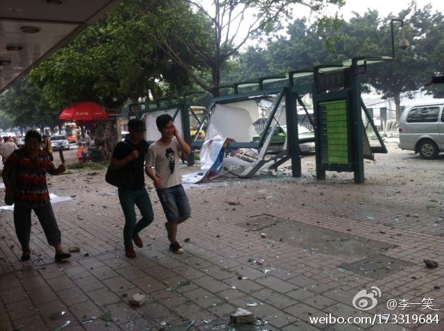 An explosion happened in south China's Guangzhou City around noon Tuesday, local police said.