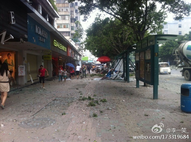 An explosion happened in south China's Guangzhou City around noon Tuesday, local police said.