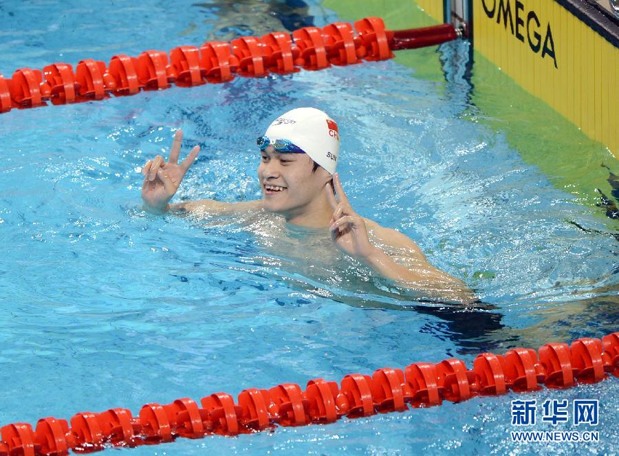 Sun Yang won the men's 1,500-meter freestyle final on Wednesday to cap his National Games campaign with five gold medals and a bronze. 