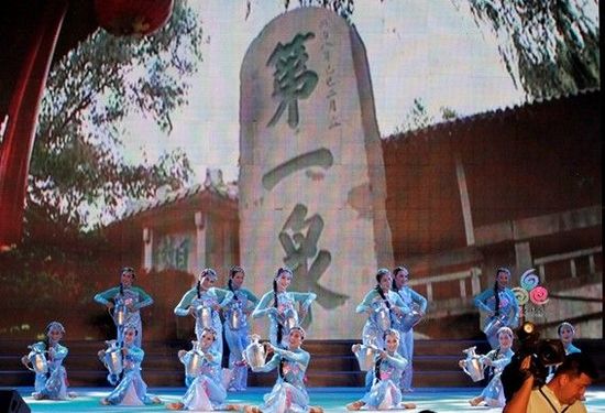 1st Festival of Spring in Jinan, Shandong province