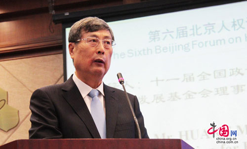 Huang Mengfu, Vice Chairman of the 11th CPPCC and Chairman of the China Foundation for Human Rights Development, deliveres a speech at the opening ceremony of the 6th Beijing Forum on Human Rights on Sept. 12, 2013.