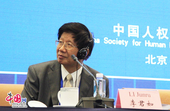 Li Junru, vice president of the China Society for Human Rights Studies and former vice-president of the Party School of the Central Committee of the CPC, attends the 6th Beijing Forum on Human Rights.