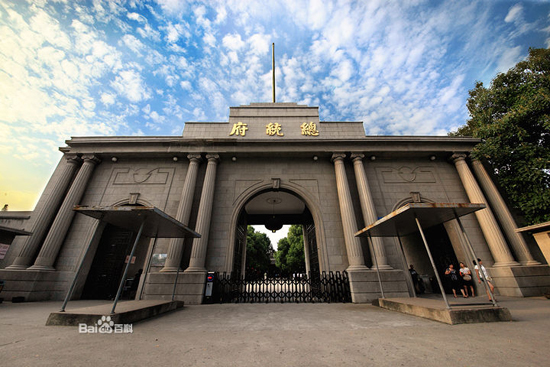 Presidential Palace, one of the 'top 10 attractions in Nanjing, China' by China.org.cn.