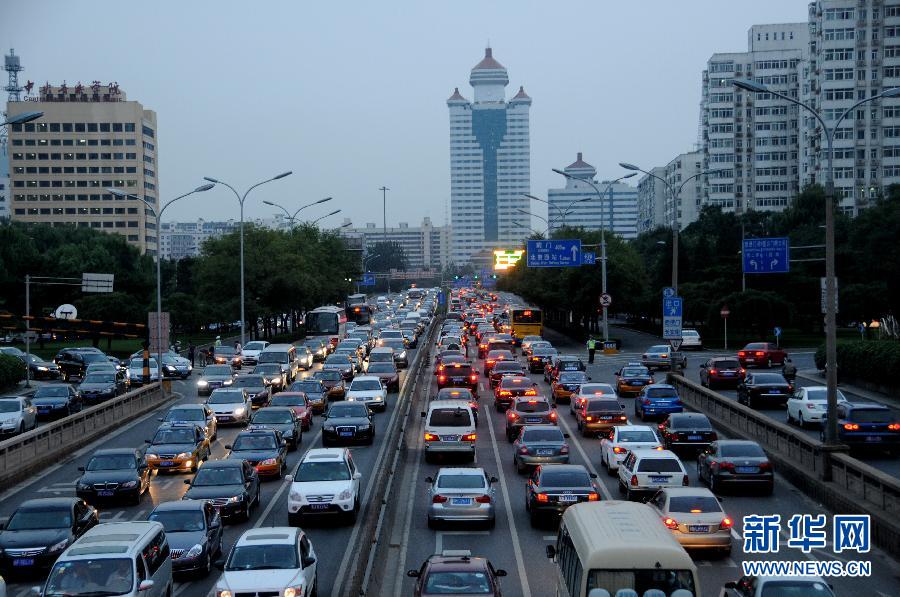 The Beijing Municipal Commission of Transport has announced that as of Monday, Beijing has been experiencing the worst traffic congestion of the month, and that September is expected to be the most congested month of the year due to a series of holidays starting from Monday. 