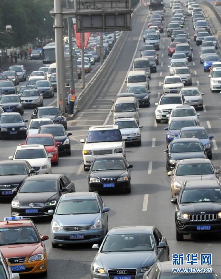 The Beijing Municipal Commission of Transport has announced that as of Monday, Beijing has been experiencing the worst traffic congestion of the month, and that September is expected to be the most congested month of the year due to a series of holidays starting from Monday. 