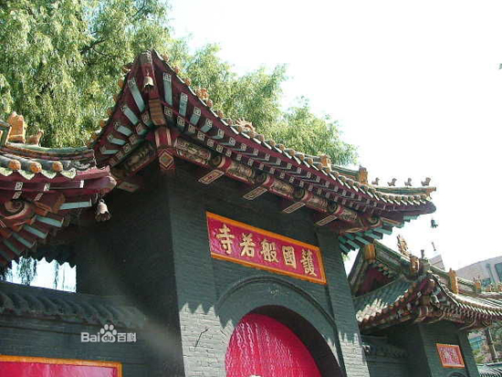 Bo Re Temple, one of the 'top 10 attractions in Changchun, China' by China.org.cn.