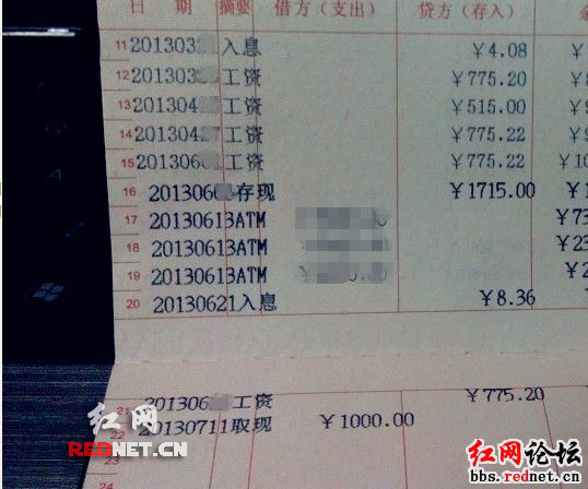 是湖南邵阳市某贫困乡镇的一名基层公务员,一年工资总收入不到3万元