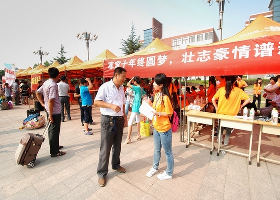 Qingdao: campus photo exhibition unveiled