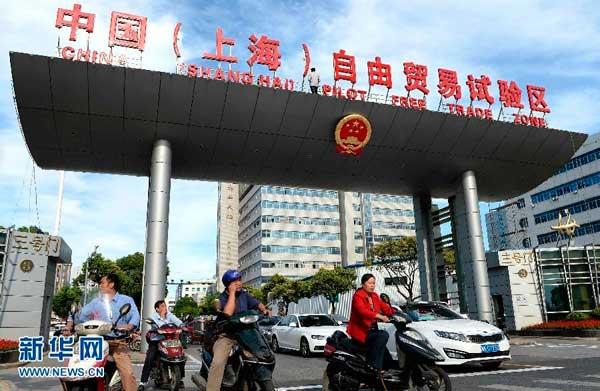 Shanghai Free Trade Zone to open on Sunday
