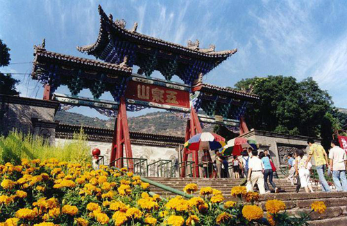Wuquanshan Park, one of the 'Top 10 attractions in Lanzhou, Gansu' by China.org.cn