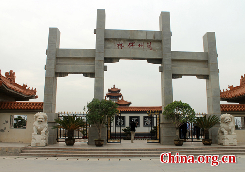 Forest of Steles in Lanzhou, one of the 'Top 10 attractions in Lanzhou, Gansu' by China.org.cn 