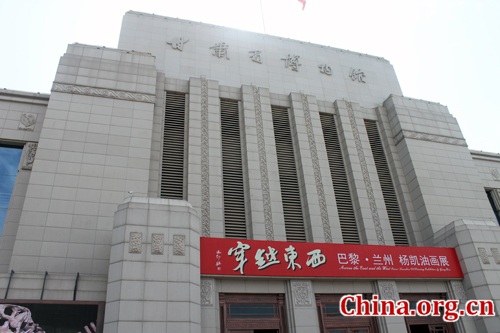 Gansu Provincial Museum, one of the 'Top 10 attractions in Lanzhou, Gansu' by China.org.cn