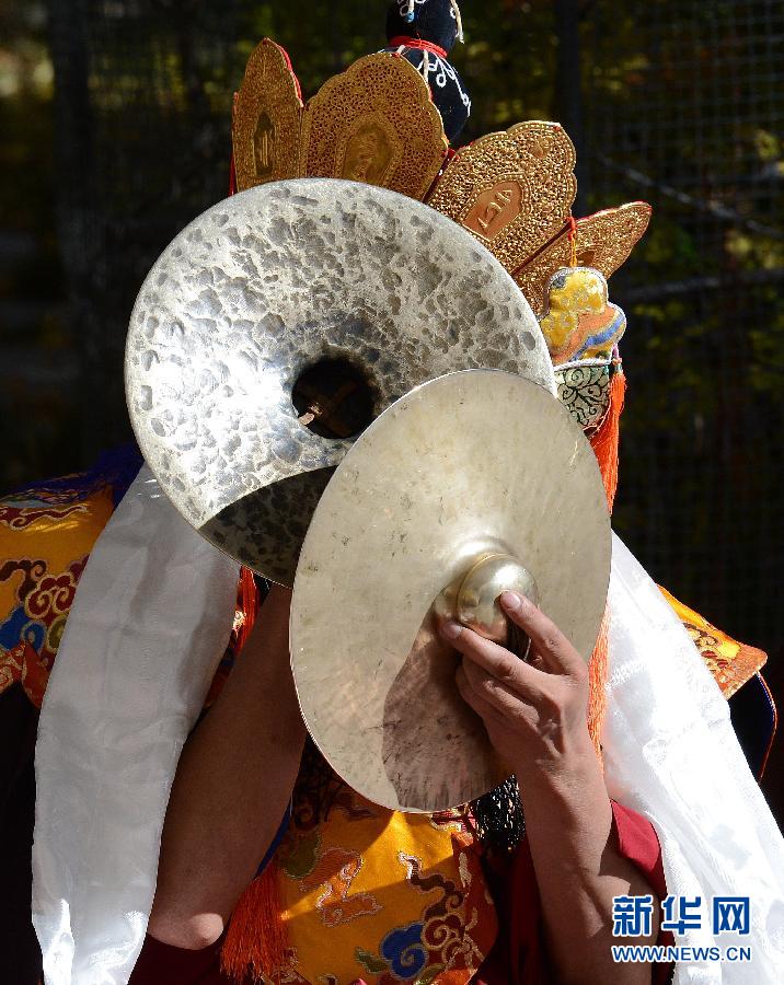 Panchen Lama holds Homa ritual