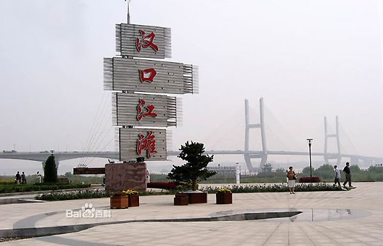 Wuhan Bund, one of the 'top 10 attractions in Wuhan, China' by China.org.cn.