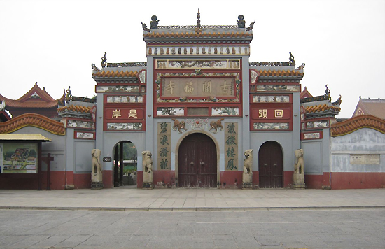 Kaifu Temple, one of the 'top 10 attractions in Changsha, China' by China.org.cn.