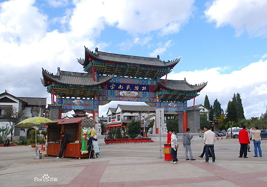 Yunnan Ethnic Village, one of the 'top 10 attractions in Kunming, China' by China.org.cn.