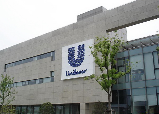 Unilever, one of the 'top 10 most in demand employers in the world' by China.org.cn.