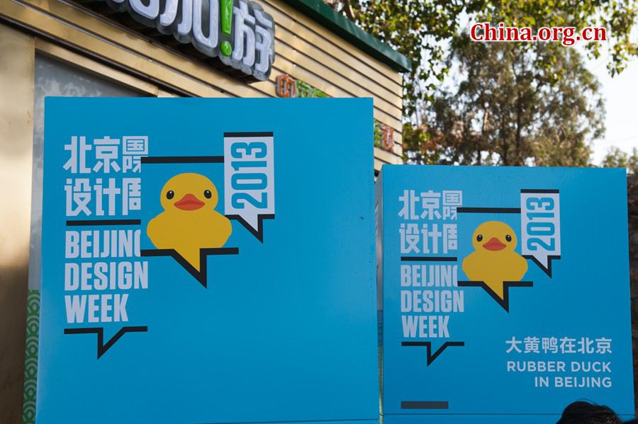 The display of Rubber Duck in the Summer Palace has greatly boosted the park's popularity. The Summer Palace's official figure shows more than 39,000 visitors came to the park on Saturday, and the park authorities expect the number to rise on Sunday, the last weekend day before the iconic Giant Rubber Duck will leave Beijing on October 26. [Photo / Chen Boyuan / China.org.cn]