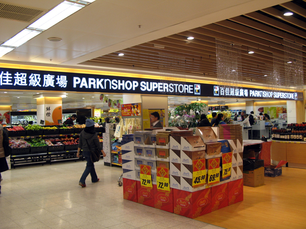 A parknshop superstore [File photo]