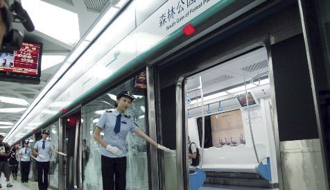 Urban Rail Transit Control, one of the 'top 10 best-paid majors for vocational graduates in China' by China.org.cn.