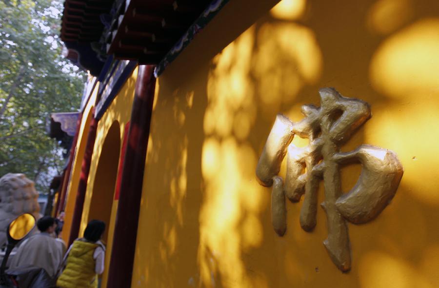 CHINA-JIUJIANG-NENGREN ZEN TEMPLE (CN)