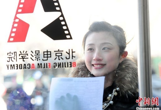 Beijing Film Academy, one of the &apos;Top 10 universities in China with the most beautiful girls&apos; by China.org.cn.